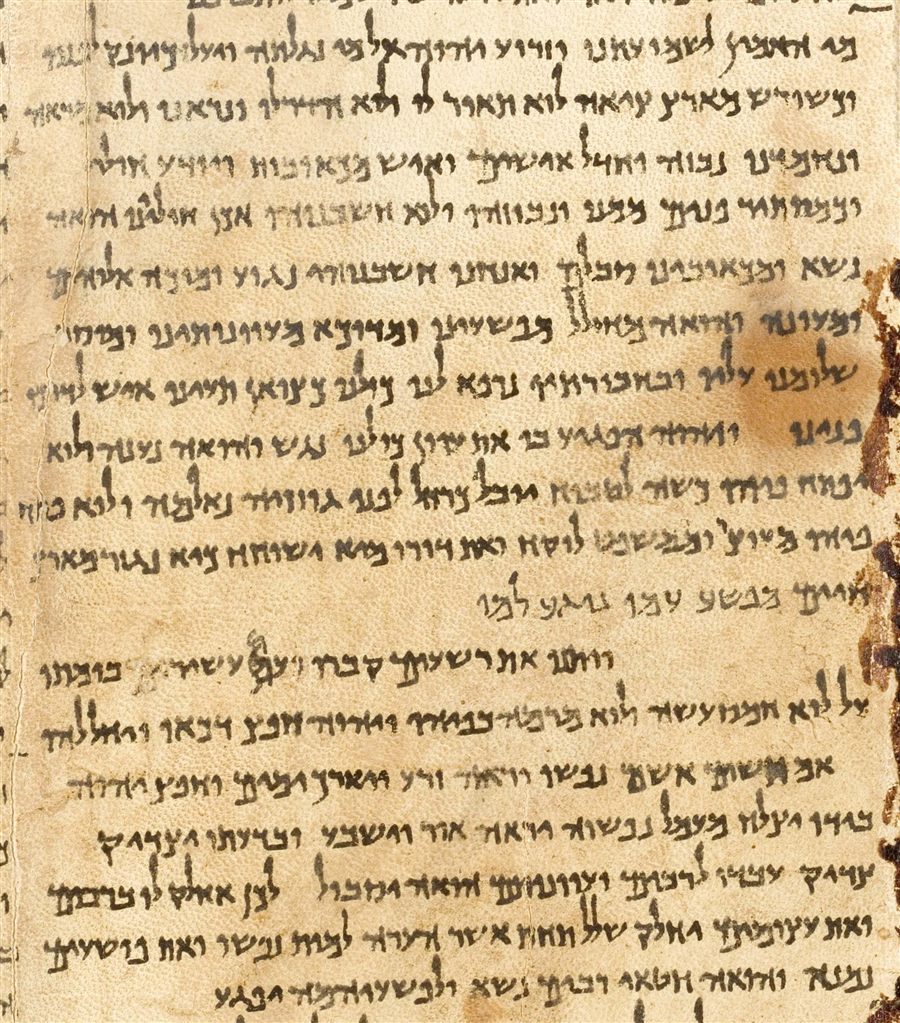 עמודה ממגילת ישעיהו הגדולה, קומראן